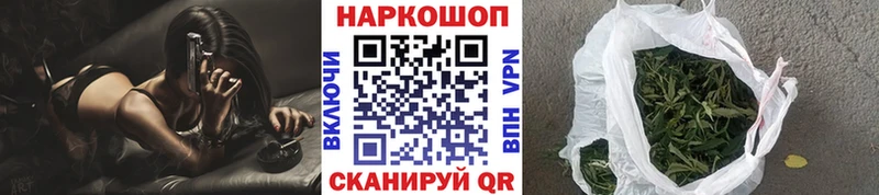 Все наркотики Весьегонск Марихуана Меф ГАШИШ