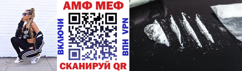 blacksprut вход  Весьегонск  АМФ 97% 