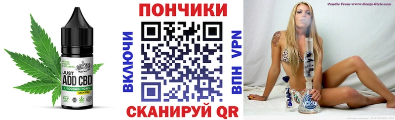 Canna-Cookies конопля  Весьегонск 