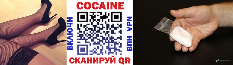 Кокаин Колумбийский blacksprut ТОР Весьегонск купить наркотик