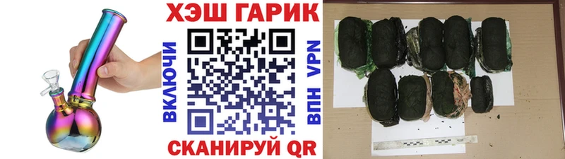наркошоп  Весьегонск  ГАШИШ хэш 