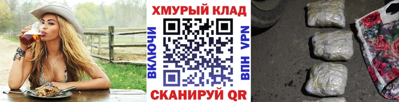 цена Весьегонск нарко площадка формула ГЕРОИН герыч