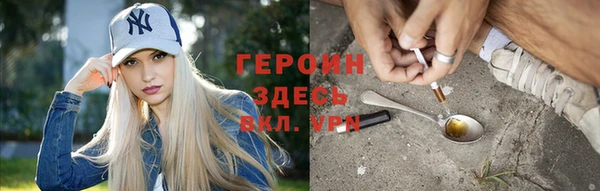 трава Абинск