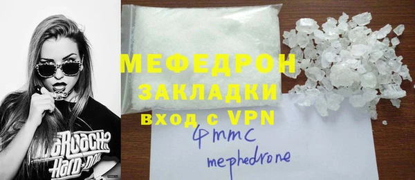 тгк Абаза