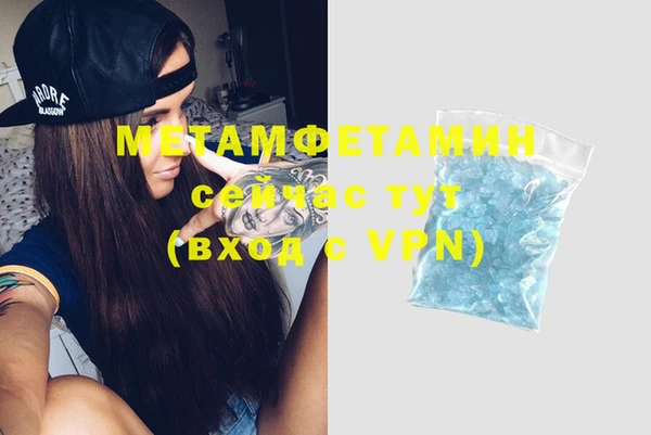 синтетический гашиш Абдулино