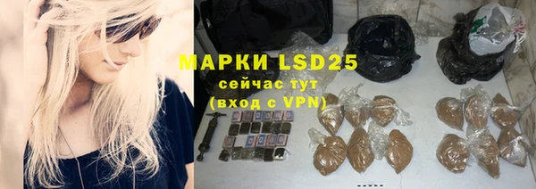 синтетический гашиш Абдулино