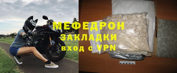 герыч Ивангород