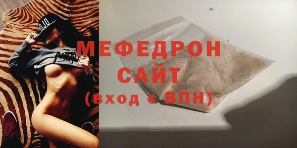 эйфоретик Россошь