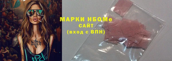 тгк Абаза