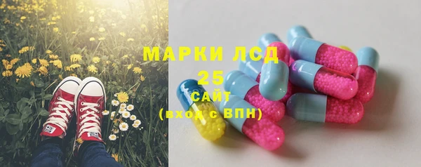 каннабис Рославль