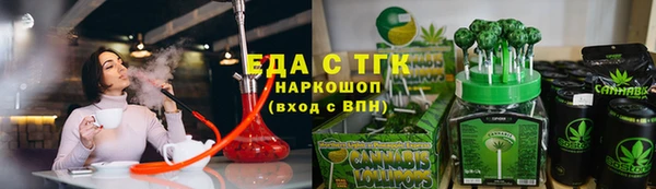 каннабис Рославль