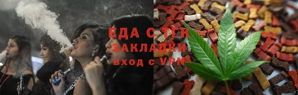 эйфоретик Россошь