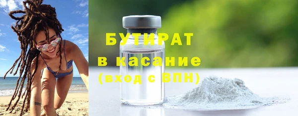 тгк Абаза