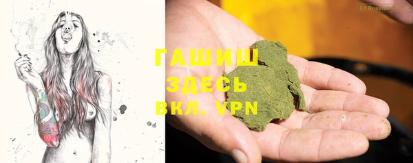 синтетический гашиш Абдулино