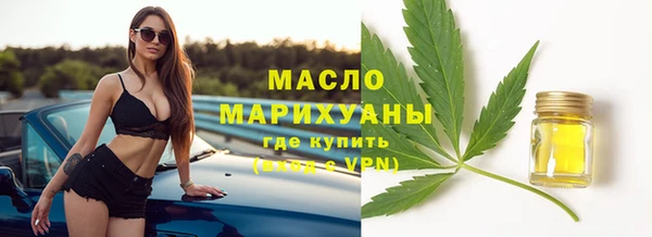 трава Абинск