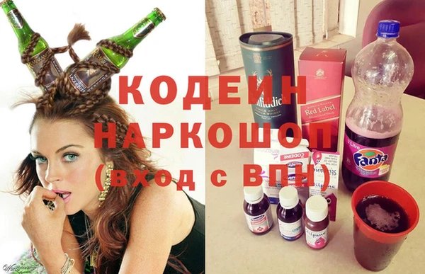 каннабис Рославль