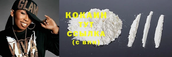 трава Абинск