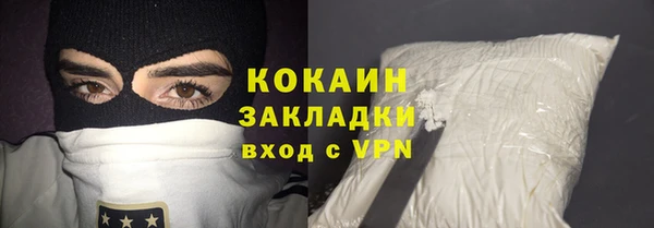 каннабис Рославль
