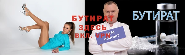 синтетический гашиш Абдулино