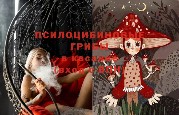 синтетический гашиш Абдулино