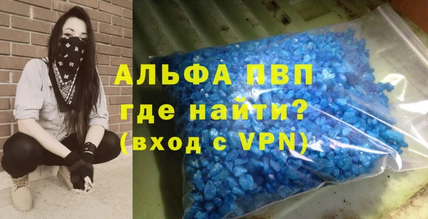 тгк Абаза