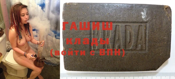 синтетический гашиш Абдулино