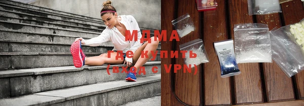 эйфоретик Россошь