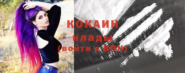 трава Абинск