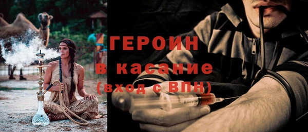 синтетический гашиш Абдулино