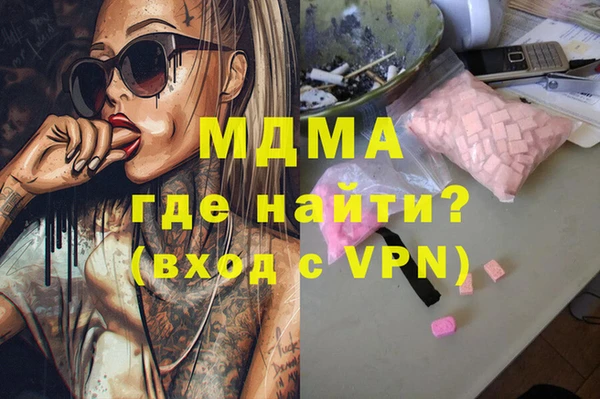 трава Абинск