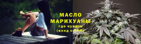 MDMA Ивантеевка