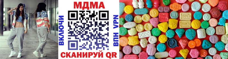 что такое   Весьегонск  даркнет клад  MDMA Molly 