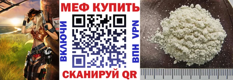 хочу наркоту  Весьегонск  Мефедрон VHQ 